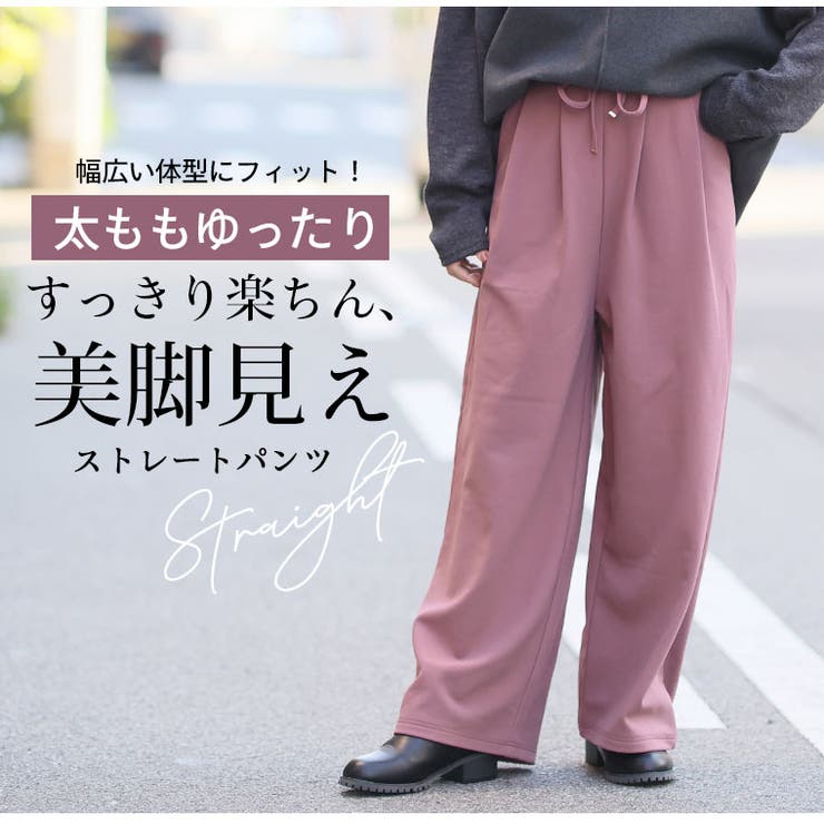 ウォッシャブルで楽ちん キレイなシルエット「どこでもパンツ」 イージーパンツ | A Happy Marilyn | 詳細画像6 