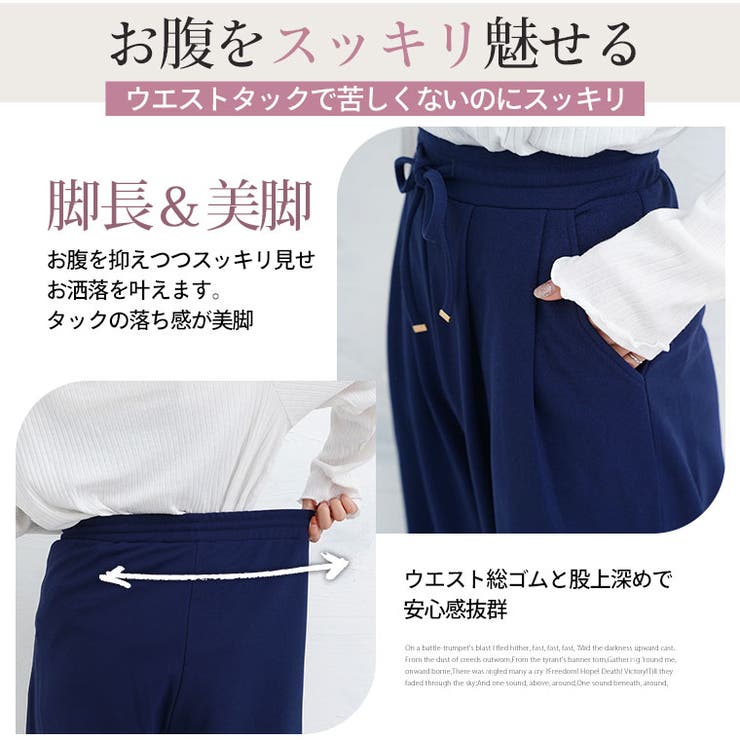 ウォッシャブルで楽ちん キレイなシルエット「どこでもパンツ」 イージーパンツ | A Happy Marilyn | 詳細画像7 