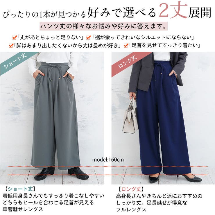 ウォッシャブルで楽ちん キレイなシルエット「どこでもパンツ」 イージーパンツ | A Happy Marilyn | 詳細画像10 