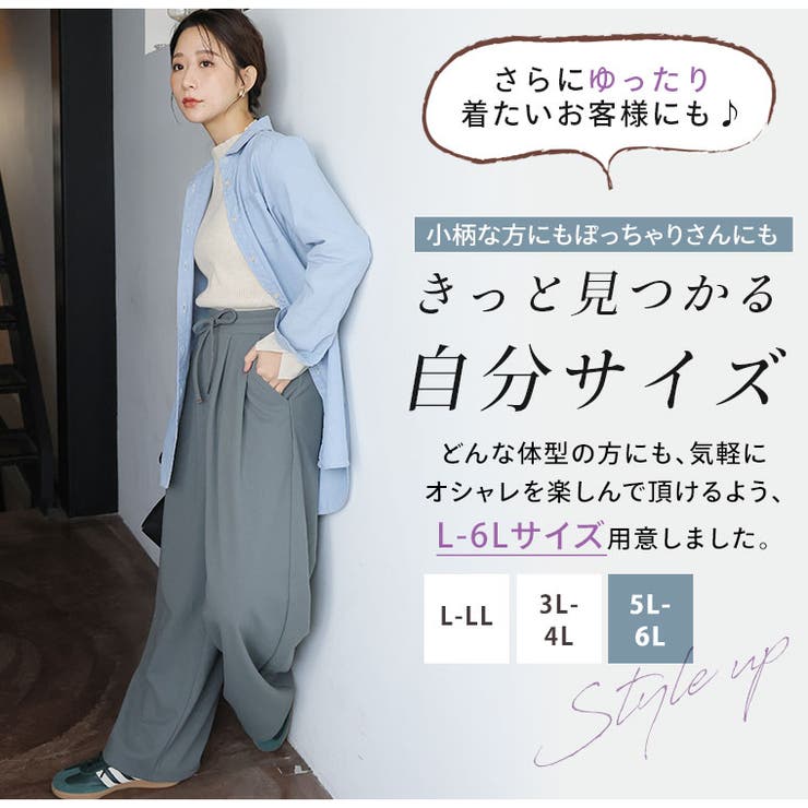 ウォッシャブルで楽ちん キレイなシルエット「どこでもパンツ」 イージーパンツ | A Happy Marilyn | 詳細画像13 