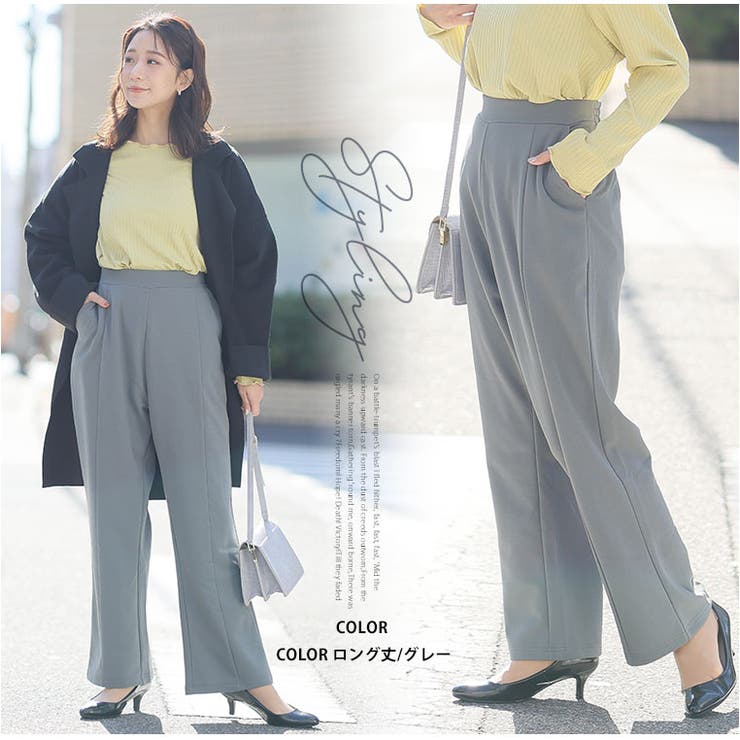 Rin キチンと見えて実は楽ちん 大人が着やすいスッキリ美脚 | A Happy Marilyn | 詳細画像14 