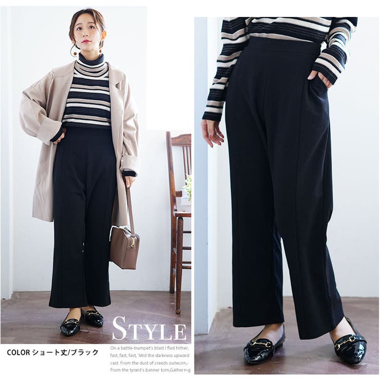 Rin キチンと見えて実は楽ちん 大人が着やすいスッキリ美脚 | A Happy Marilyn | 詳細画像18 