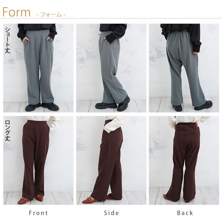 Rin キチンと見えて実は楽ちん 大人が着やすいスッキリ美脚 | A Happy Marilyn | 詳細画像20 