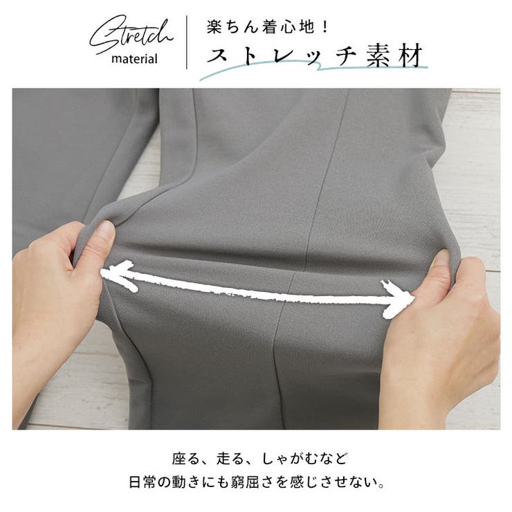 Rin キチンと見えて実は楽ちん 大人が着やすいスッキリ美脚 | A Happy Marilyn | 詳細画像8 