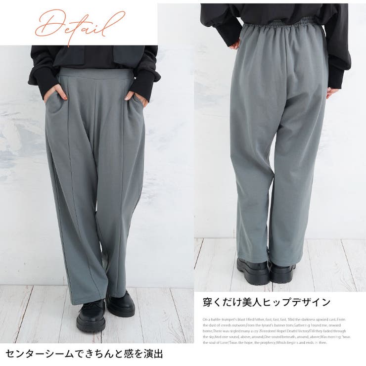 Rin キチンと見えて実は楽ちん 大人が着やすいスッキリ美脚 | A Happy Marilyn | 詳細画像12 