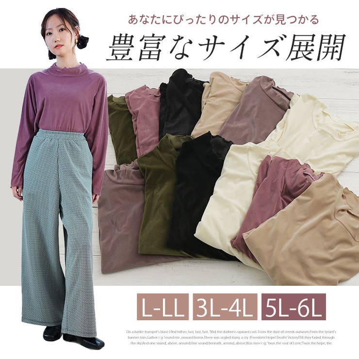 楽してお洒落Aライン シアーベロアトップス プチハイ | A Happy Marilyn | 詳細画像14 