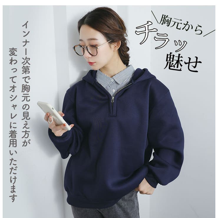 裏起毛 ハーフジップ パーカー | A Happy Marilyn | 詳細画像4 