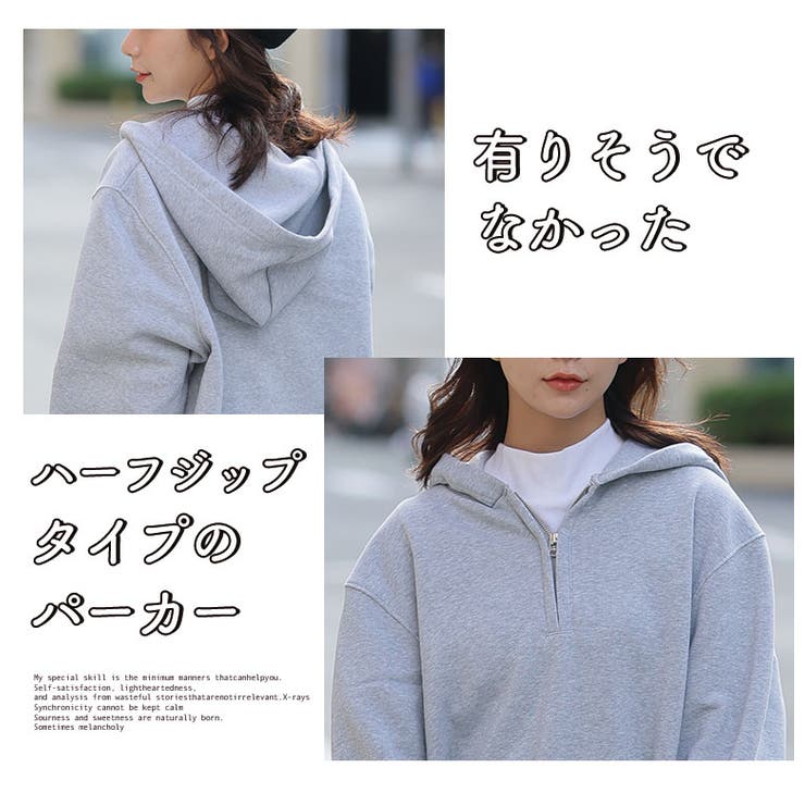 裏起毛 ハーフジップ パーカー | A Happy Marilyn | 詳細画像5 