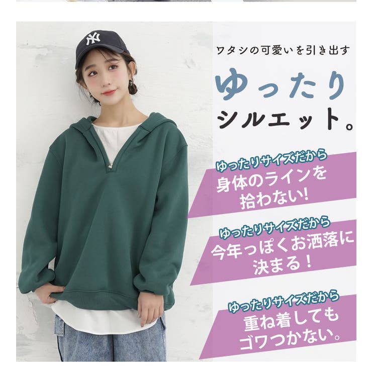 裏起毛 ハーフジップ パーカー | A Happy Marilyn | 詳細画像7 