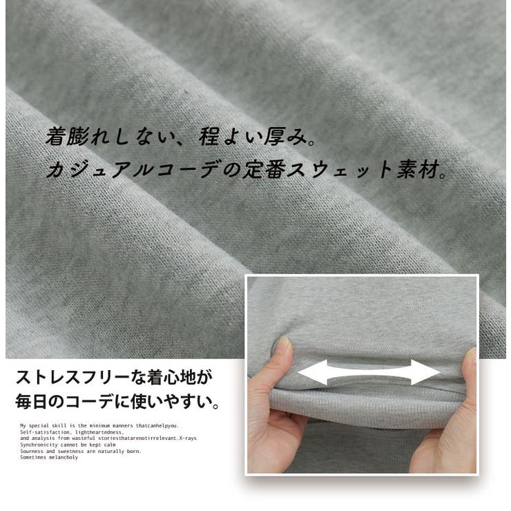 裏起毛 ハーフジップ パーカー | A Happy Marilyn | 詳細画像9 