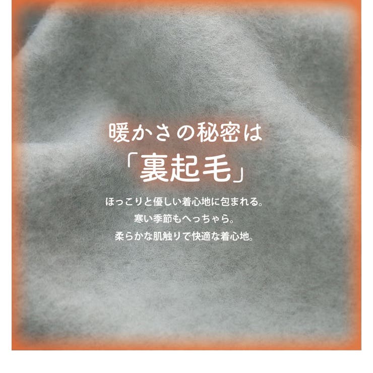 裏起毛 ハーフジップ パーカー | A Happy Marilyn | 詳細画像10 