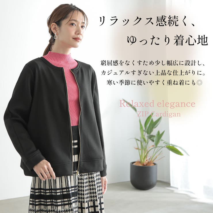 Rin 切り替えで叶える!魔法の着やせ すっきり見せてゆったり着られる | A Happy Marilyn | 詳細画像6 