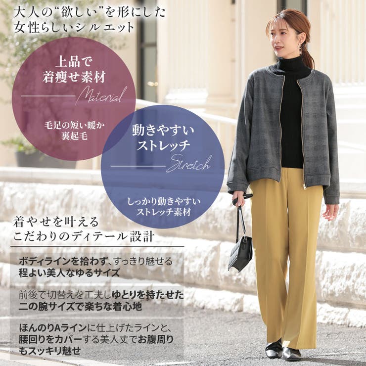 Rin 切り替えで叶える!魔法の着やせ すっきり見せてゆったり着られる | A Happy Marilyn | 詳細画像7 