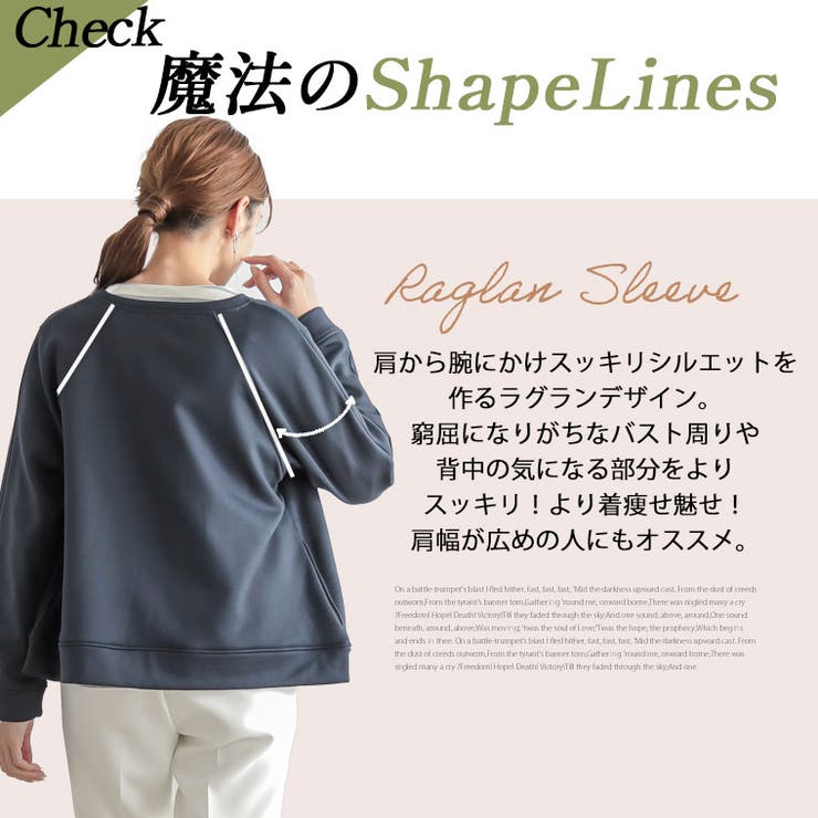 Rin 切り替えで叶える!魔法の着やせ すっきり見せてゆったり着られる | A Happy Marilyn | 詳細画像10 