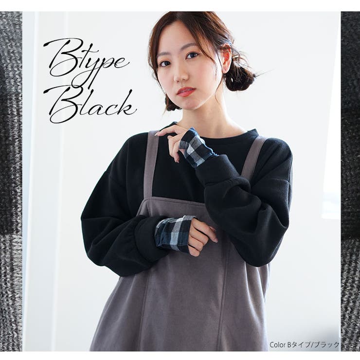 ちらっとのぞかせた首元 手元がお洒落な 裏起毛 | A Happy Marilyn | 詳細画像15 