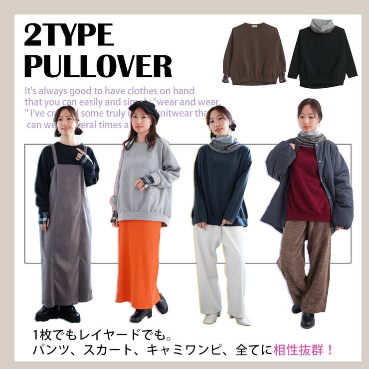 ちらっとのぞかせた首元 手元がお洒落な 裏起毛 | A Happy Marilyn | 詳細画像7 