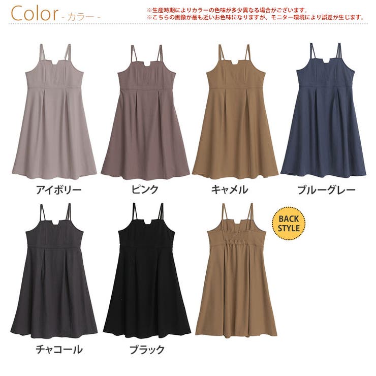 美人に華奢魅せ ふんわりツイル 細魅せ美人 | A Happy Marilyn | 詳細画像3 