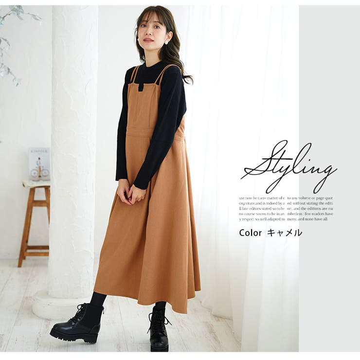 美人に華奢魅せ ふんわりツイル 細魅せ美人 | A Happy Marilyn | 詳細画像14 