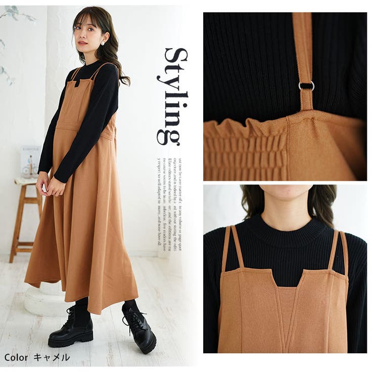 美人に華奢魅せ ふんわりツイル 細魅せ美人 | A Happy Marilyn | 詳細画像15 