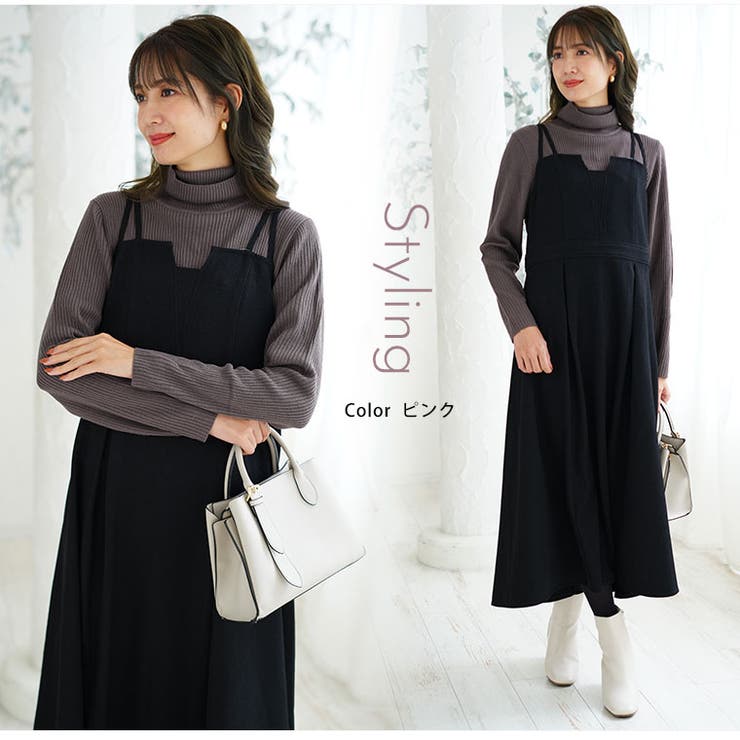 美人に華奢魅せ ふんわりツイル 細魅せ美人 | A Happy Marilyn | 詳細画像16 