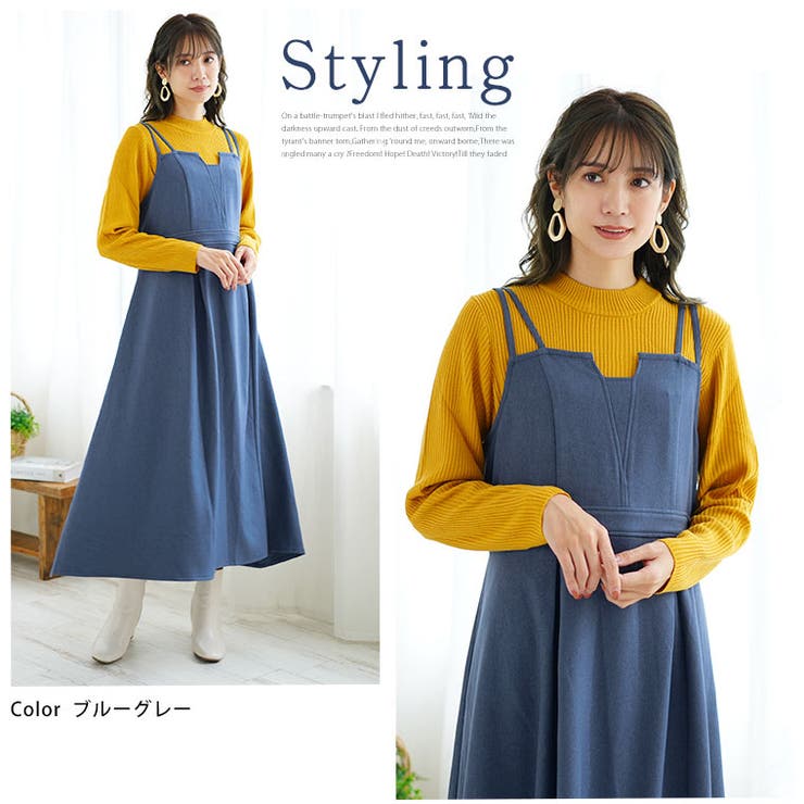 美人に華奢魅せ ふんわりツイル 細魅せ美人 | A Happy Marilyn | 詳細画像18 