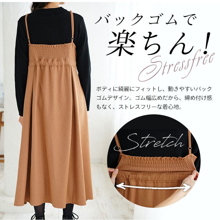 美人に華奢魅せ ふんわりツイル 細魅せ美人 | A Happy Marilyn | 詳細画像11 