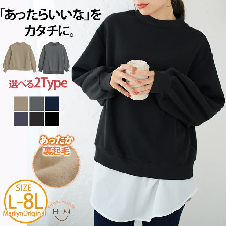 好みで選べる2丈 今どき丈が叶う 軽くて暖か | A Happy Marilyn | 詳細画像1 