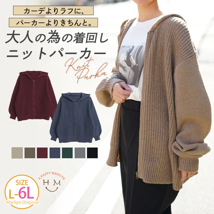 編地切替え ニット ジップパーカー | A Happy Marilyn | 詳細画像1 