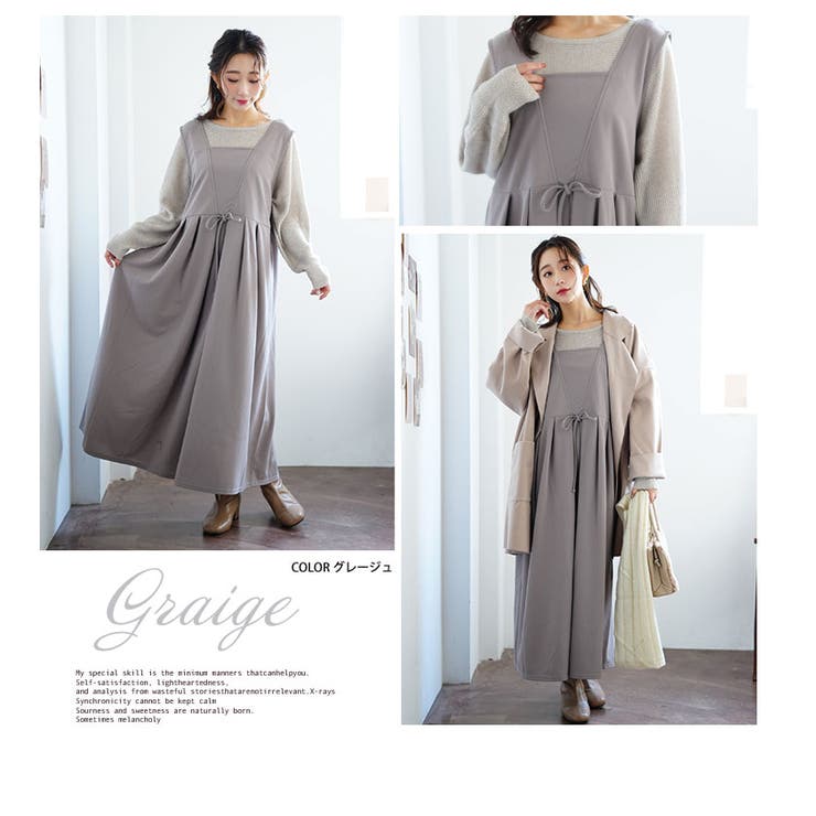 スポッと着られる！！”楽かわ”シリーズ！ タックで下半身カバー | A Happy Marilyn | 詳細画像16 