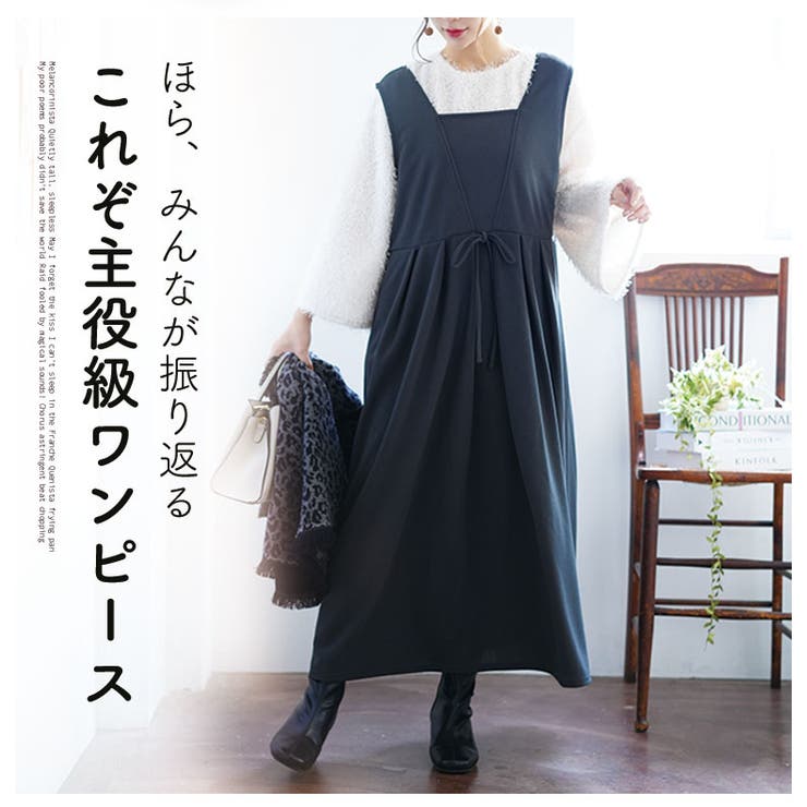 スポッと着られる！！”楽かわ”シリーズ！ タックで下半身カバー | A Happy Marilyn | 詳細画像4 