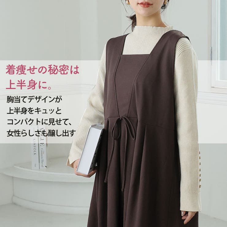 スポッと着られる！！”楽かわ”シリーズ！ タックで下半身カバー | A Happy Marilyn | 詳細画像6 