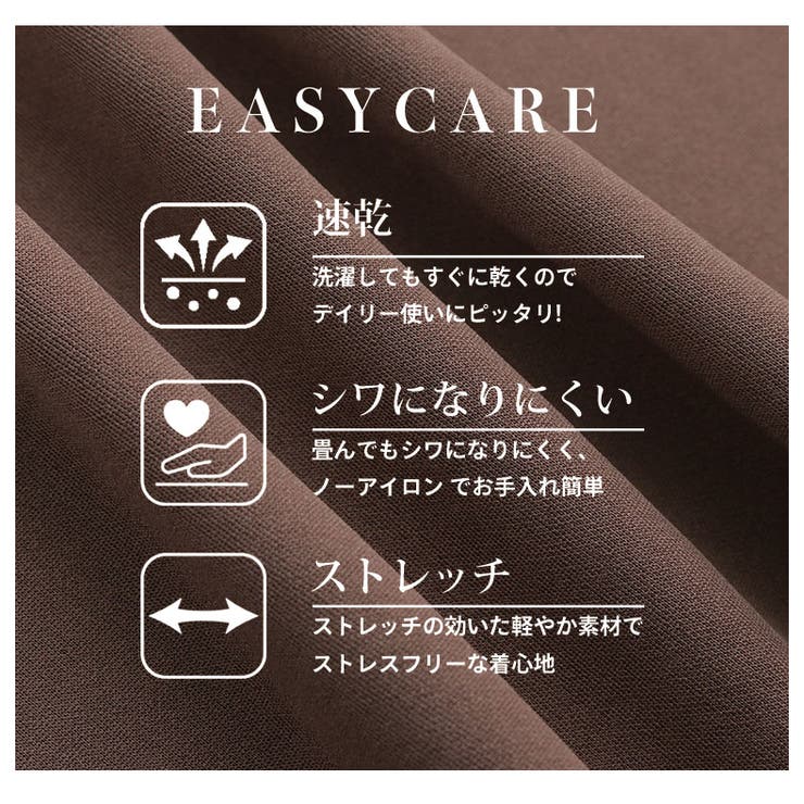 スポッと着られる！！”楽かわ”シリーズ！ タックで下半身カバー | A Happy Marilyn | 詳細画像9 