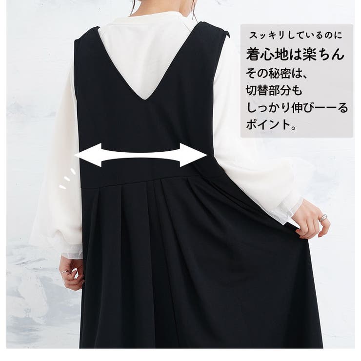 スポッと着られる！！”楽かわ”シリーズ！ タックで下半身カバー | A Happy Marilyn | 詳細画像10 