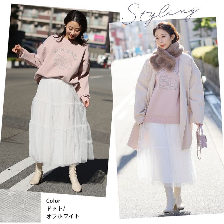 華やか チュール ティアード | A Happy Marilyn | 詳細画像15 