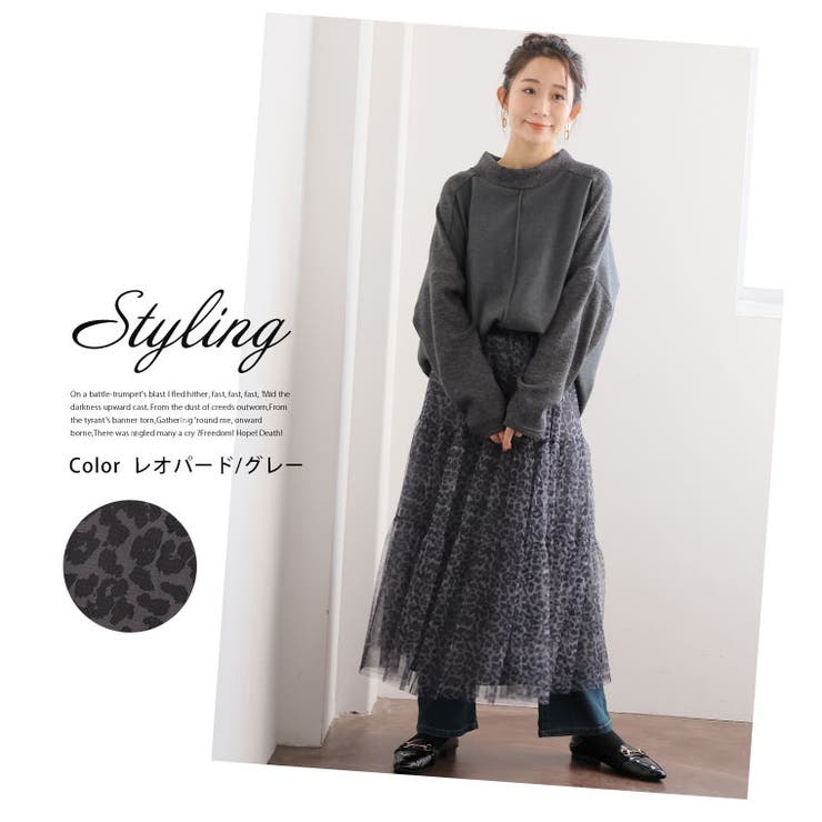 華やか チュール ティアード | A Happy Marilyn | 詳細画像18 