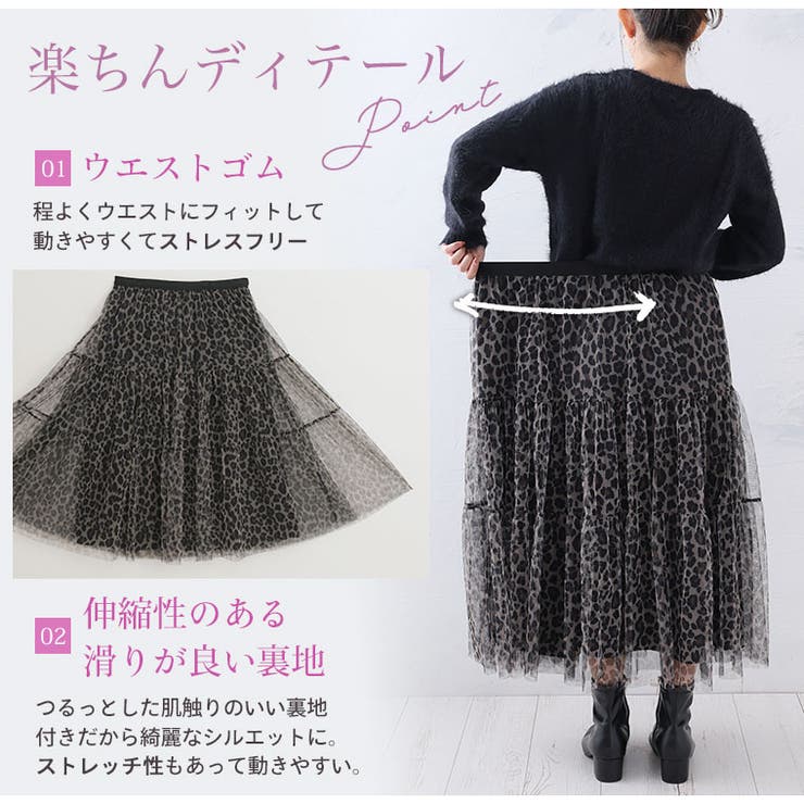 華やか チュール ティアード | A Happy Marilyn | 詳細画像9 