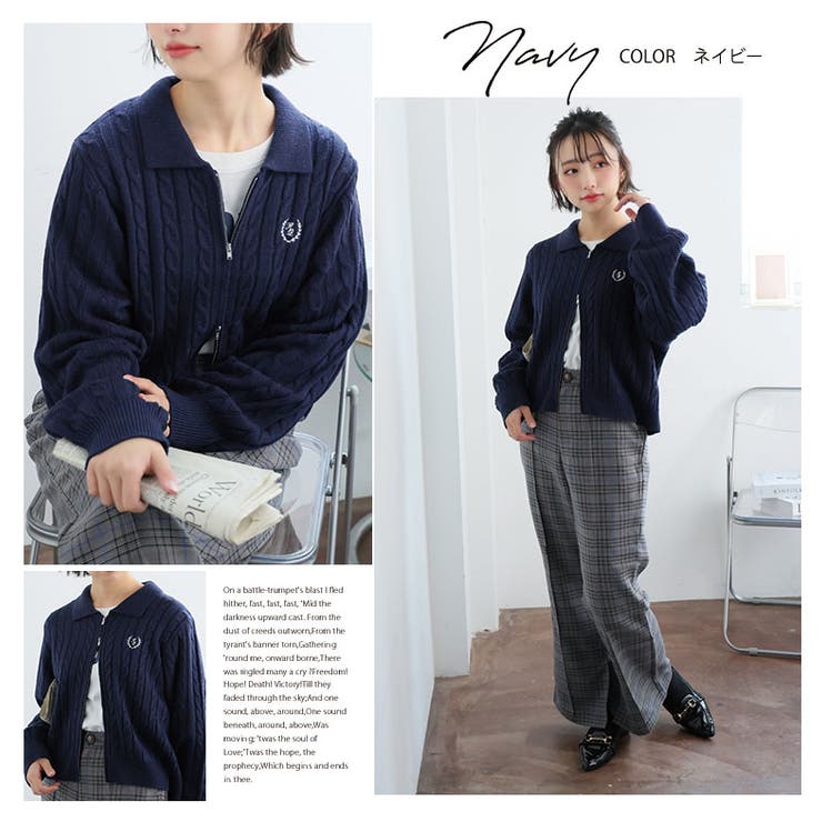 ラク可愛 胸刺繍ケーブル編み ダブルジップ | A Happy Marilyn | 詳細画像16 