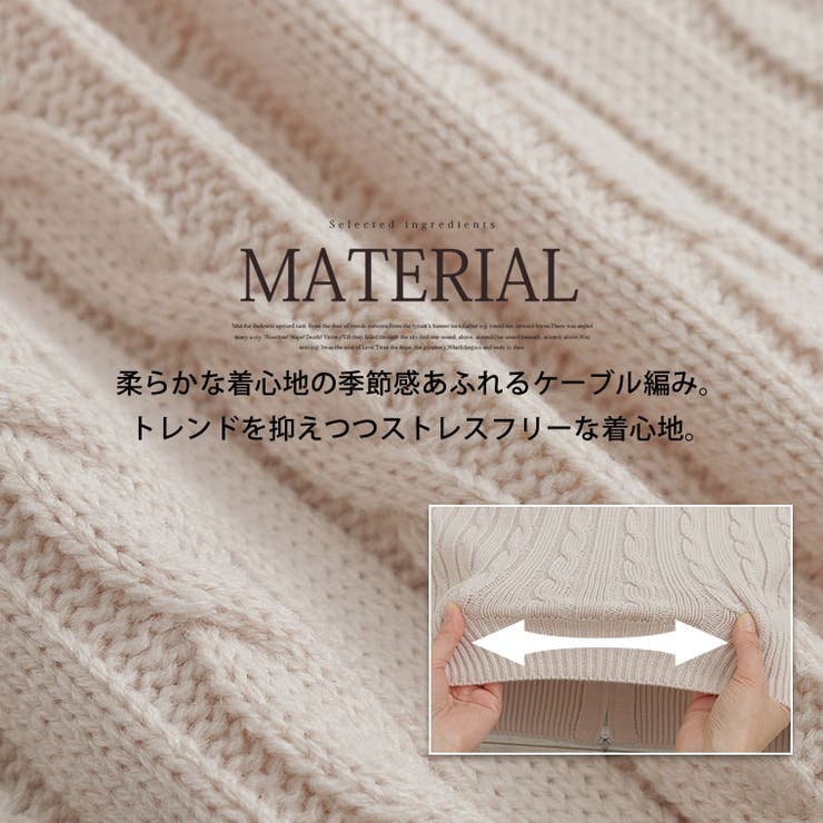 ラク可愛 胸刺繍ケーブル編み ダブルジップ | A Happy Marilyn | 詳細画像12 