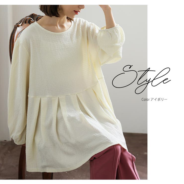 ラインを拾わずかわいく着やせ! 体型カバーが得意な大人の為の タックフレア | A Happy Marilyn | 詳細画像15 