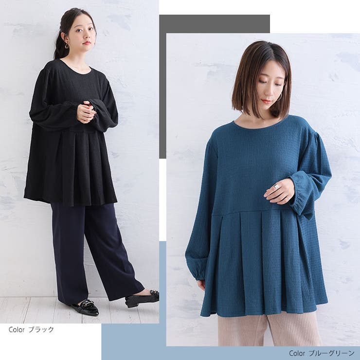 ラインを拾わずかわいく着やせ! 体型カバーが得意な大人の為の タックフレア | A Happy Marilyn | 詳細画像19 