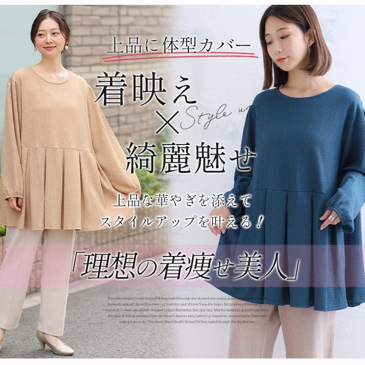 ラインを拾わずかわいく着やせ! 体型カバーが得意な大人の為の タックフレア | A Happy Marilyn | 詳細画像4 