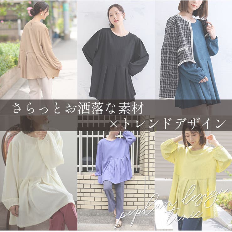 ラインを拾わずかわいく着やせ! 体型カバーが得意な大人の為の タックフレア | A Happy Marilyn | 詳細画像6 