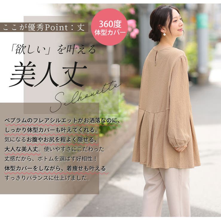 ラインを拾わずかわいく着やせ! 体型カバーが得意な大人の為の タックフレア | A Happy Marilyn | 詳細画像12 