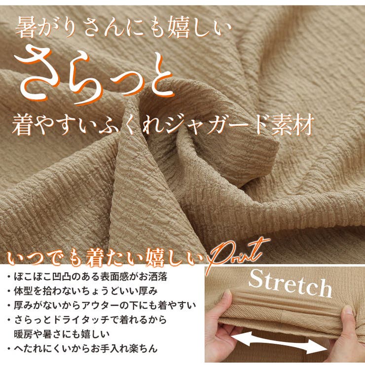 ラインを拾わずかわいく着やせ! 体型カバーが得意な大人の為の タックフレア | A Happy Marilyn | 詳細画像14 