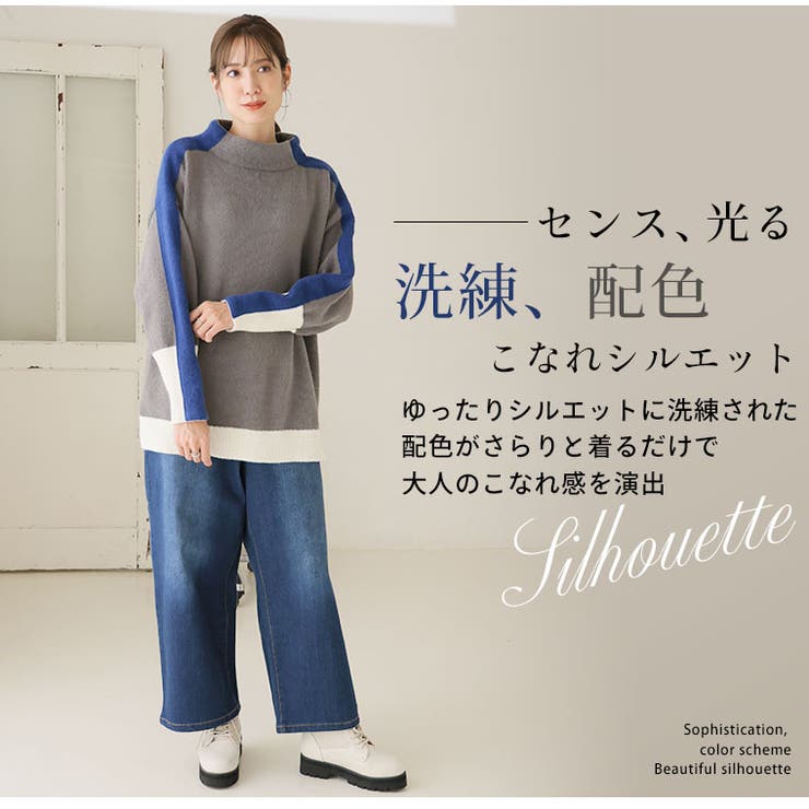 アウターも着やすい！ゆったりルーズな 配色ライン ニット | A Happy Marilyn | 詳細画像4 
