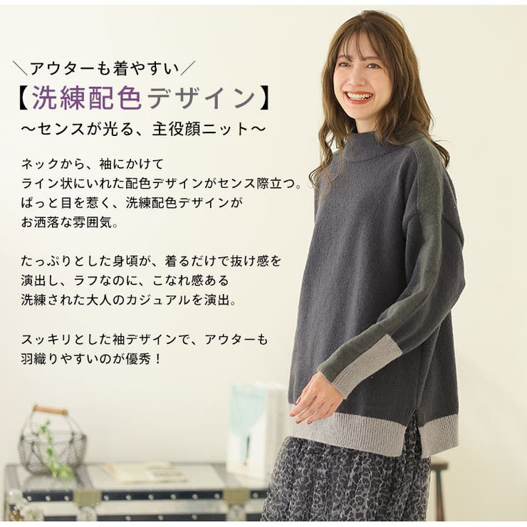 アウターも着やすい！ゆったりルーズな 配色ライン ニット | A Happy Marilyn | 詳細画像5 