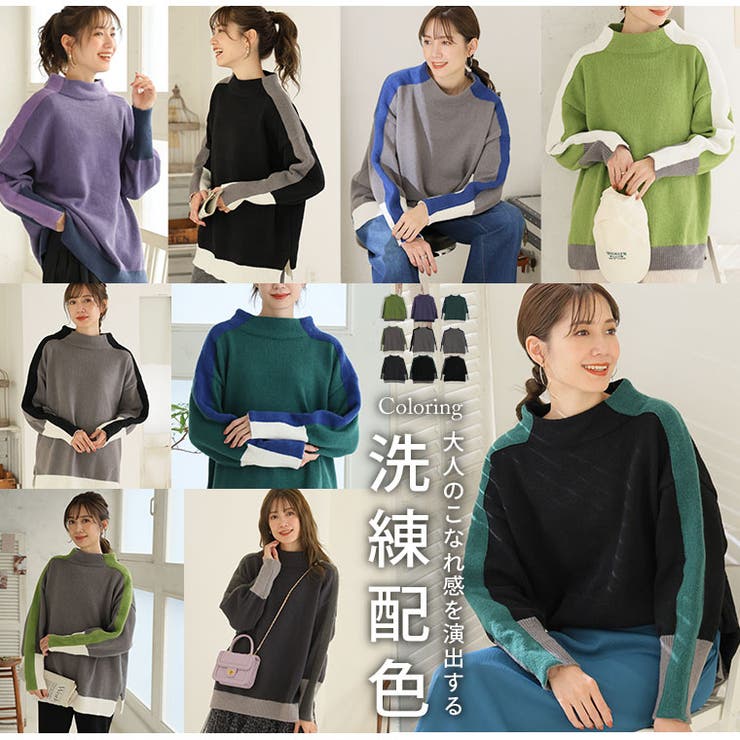 アウターも着やすい！ゆったりルーズな 配色ライン ニット | A Happy Marilyn | 詳細画像6 