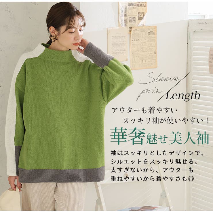 アウターも着やすい！ゆったりルーズな 配色ライン ニット | A Happy Marilyn | 詳細画像9 