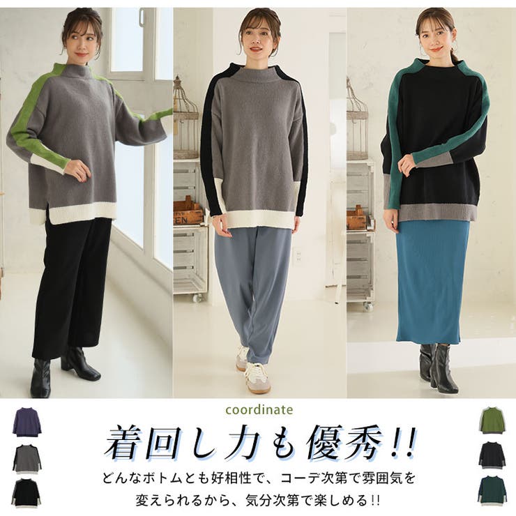 アウターも着やすい！ゆったりルーズな 配色ライン ニット | A Happy Marilyn | 詳細画像11 