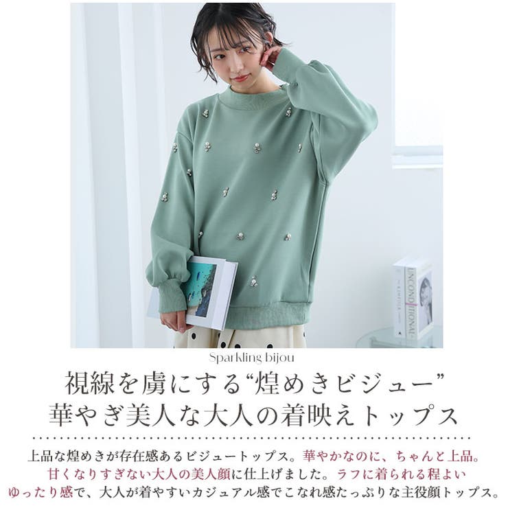 華やぎ美人なビジュー付き ダンボール プルオーバー | A Happy Marilyn | 詳細画像4 